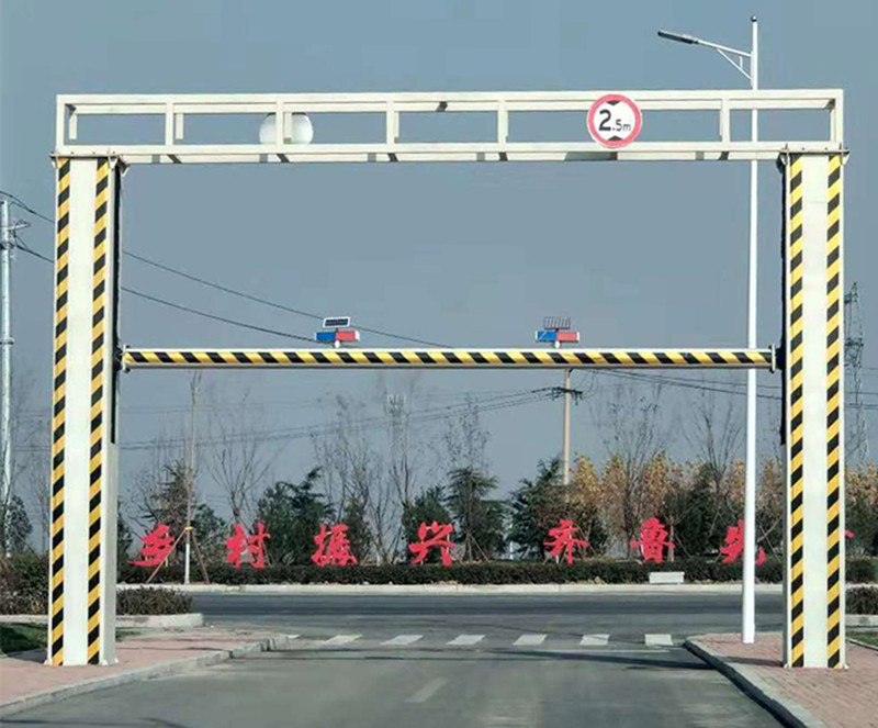 <b>限高架</b>