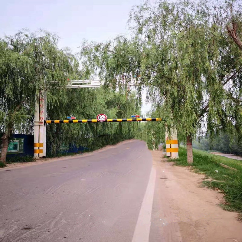 <b>限高架</b>