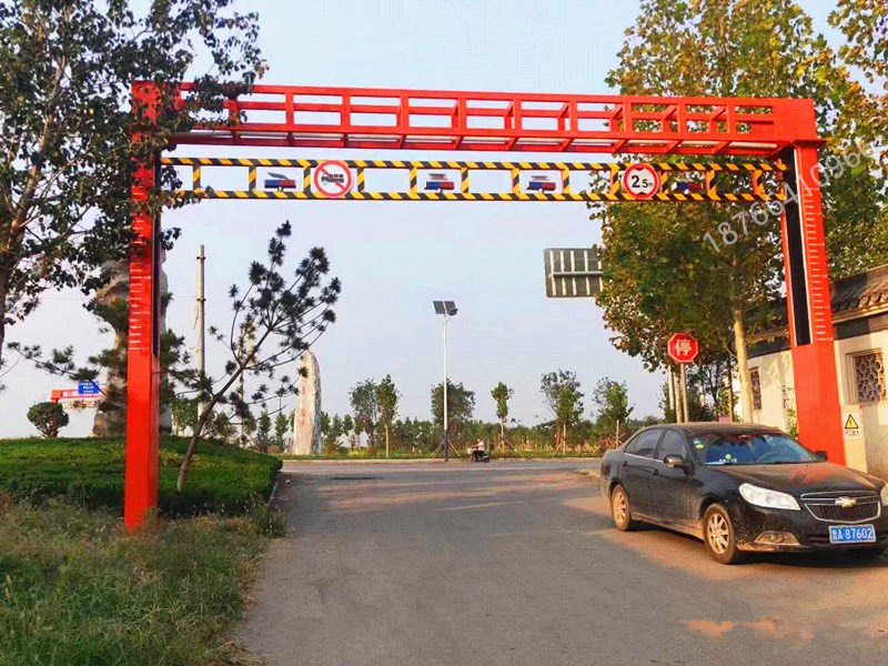 <b>限高架</b>